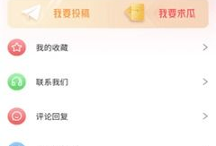 免费吃瓜爆料的微信,免费吃瓜爆料，独家资讯一手掌握！
