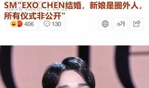 韩国女星爆料吃瓜的是谁,揭秘吃瓜事件的神秘主角！”