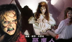 电视剧鬼片,揭秘电视剧中的惊悚悬疑世界