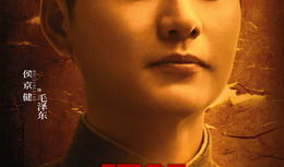 红色电视剧演员表,红色经典电视剧演员阵容大揭秘