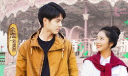 最好的我们电视剧在线