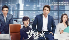 梦想电视剧,一部描绘追梦之路的励志剧