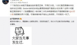 侯马吃瓜最新事件爆料,最新爆料揭示惊人内幕