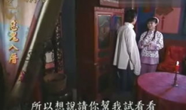 电视剧鬼片,揭秘电视剧中的惊悚悬疑世界