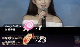 吃瓜爆料赵丽颖直播回放,吃瓜爆料背后的精彩瞬间