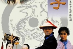 御花子电视剧,宫廷秘恋，权谋风云下的爱恨情仇