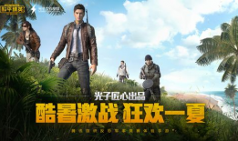 和平精英吃瓜爆料度假岛,揭秘吃瓜爆料背后的秘密