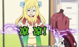 大肚子动漫,趣味横生的幽默世界