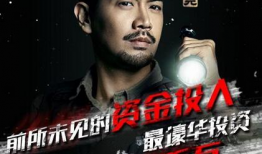 盗墓笔记电视剧有几部,探寻古墓之谜，共赴探险之旅——四部曲精彩呈现