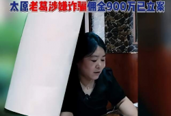 网红黑爆料吃瓜博主