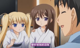 鬼父动漫在线观看全集,揭秘禁忌之恋的惊悚全纪录