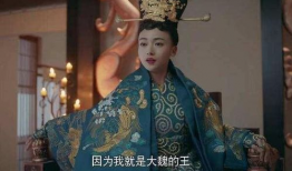 北魏冯太后电视剧,北魏风云中的女皇之路