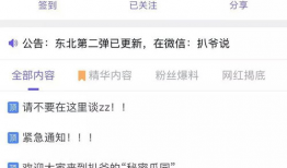 网络爆料吃瓜视频在线观看,在线观看吃瓜视频，畅享娱乐狂欢时刻