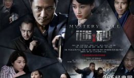 电视剧砂谜,揭开尘封往事，探寻神秘古墓之谜