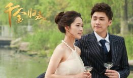 电视剧千金,权谋与爱情的纠葛