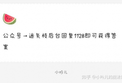 吃瓜爆料娱乐圈风水