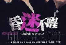 2009电视剧,经典之作回顾