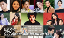 直播吃瓜爆料视频大全,揭秘热门视频背后的真相与幕后故事