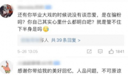 山东吃瓜大爆料是真的吗,真相揭秘，事件始末全解析