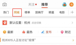 今日吃瓜爆料入口微博,揭秘娱乐圈最新热点！”