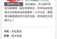 女主吃瓜爆料系统小说,女主吃瓜爆料系统奇遇记