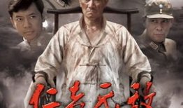 电视剧无敌,传奇英雄的崛起之路