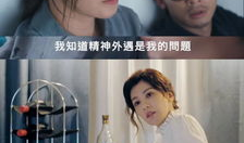 出轨女人电视剧,情感漩涡中的救赎与抉择