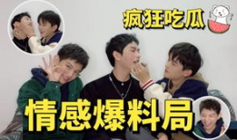 吃瓜永不停歇爆料,揭秘娱乐圈幕后真相