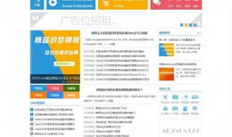 国产精品站长推荐