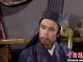 《三国》电视剧,烽火连天，英雄辈出