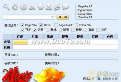国产精品站长推荐