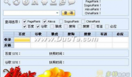 国产精品站长推荐
