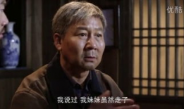 搭错车电视剧,人生路上的意外转折