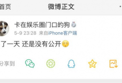吃瓜爆料配乐叫什么歌名,揭秘“吃瓜爆料”热门配乐背后的故事