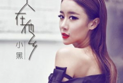 电视剧女人进城,梦想与现实的交织