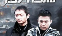 2012电视剧,穿越时空的浪漫传奇