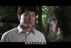 成龙电视剧,硬汉传奇，银幕英雄的辉煌岁月