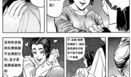 大肚子动漫,趣味横生的幽默世界