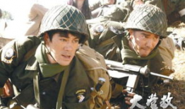 国际大营救电视剧,二战风云中的生死救援