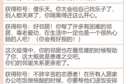 朋友圈吃瓜爆料图片大全,揭秘热门事件背后的真相