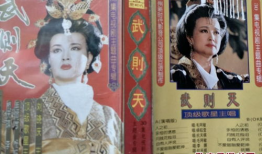 武则天电视剧插曲,权倾天下，情动红尘