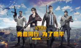 和平精英吃瓜爆料度假岛,揭秘吃瓜爆料背后的秘密