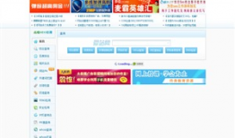 国产精品站长推荐