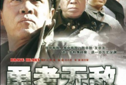 电视剧无敌,传奇英雄的崛起之路