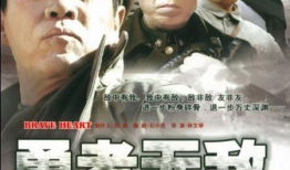 电视剧无敌,传奇英雄的崛起之路