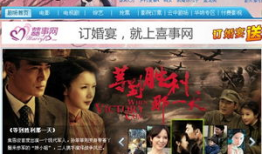 看电视剧免费的网站,揭秘热门免费观看平台