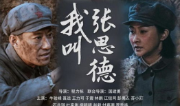 信仰 电视剧,一部描绘信仰与人生抉择的电视剧